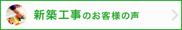 case_banner05_w600h100