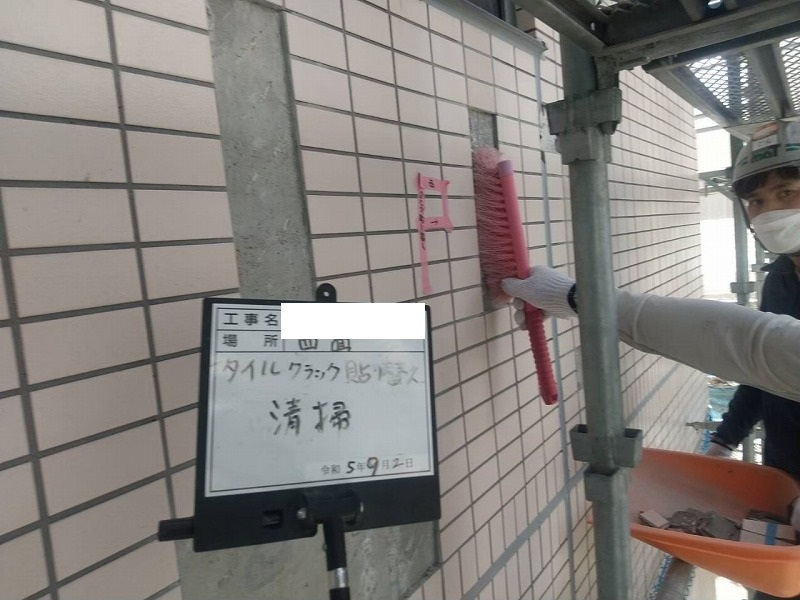 LINE_ALBUM_グレース竹和タイル工事_231020_25