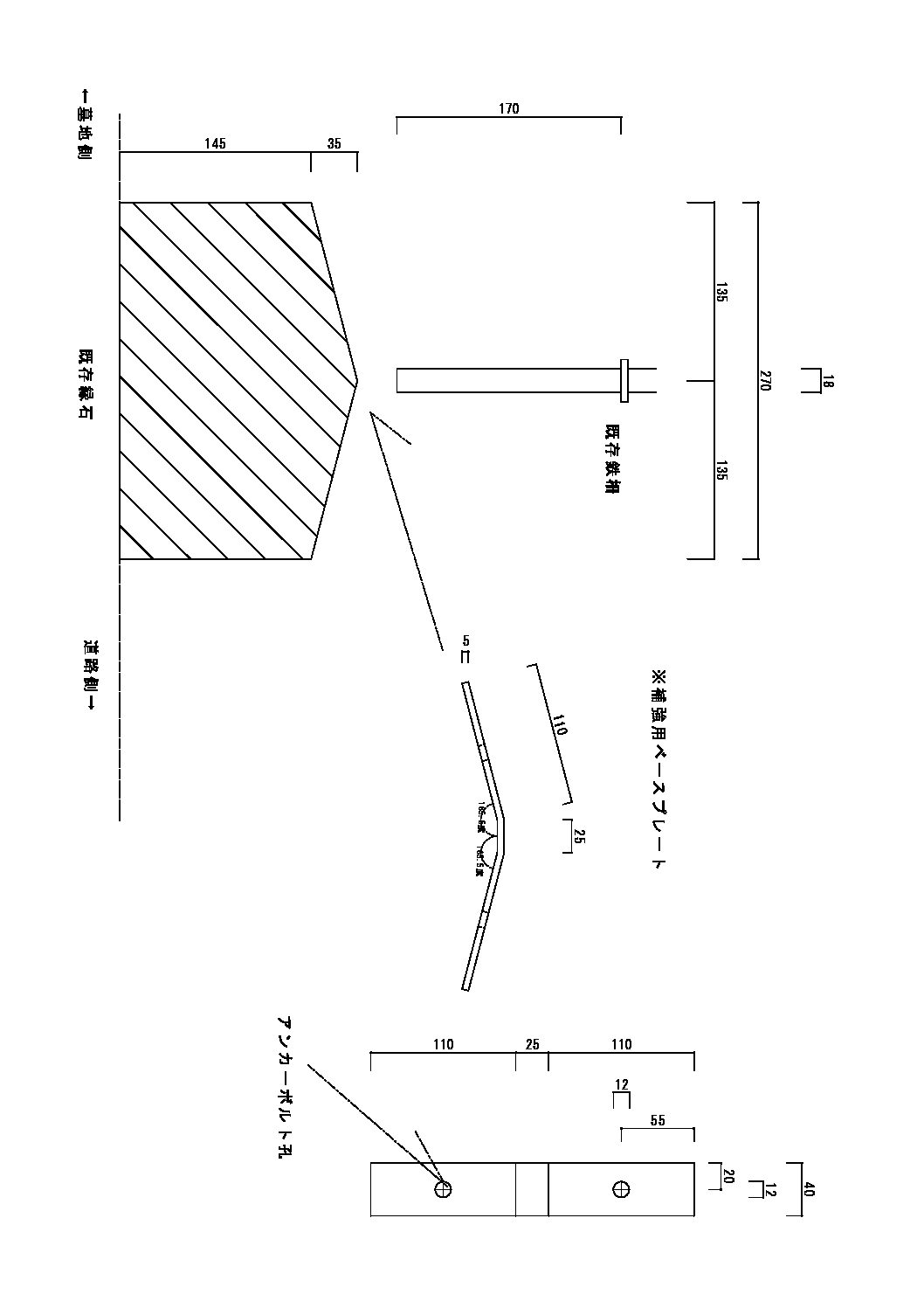 外国人墓地鉄柵補強図