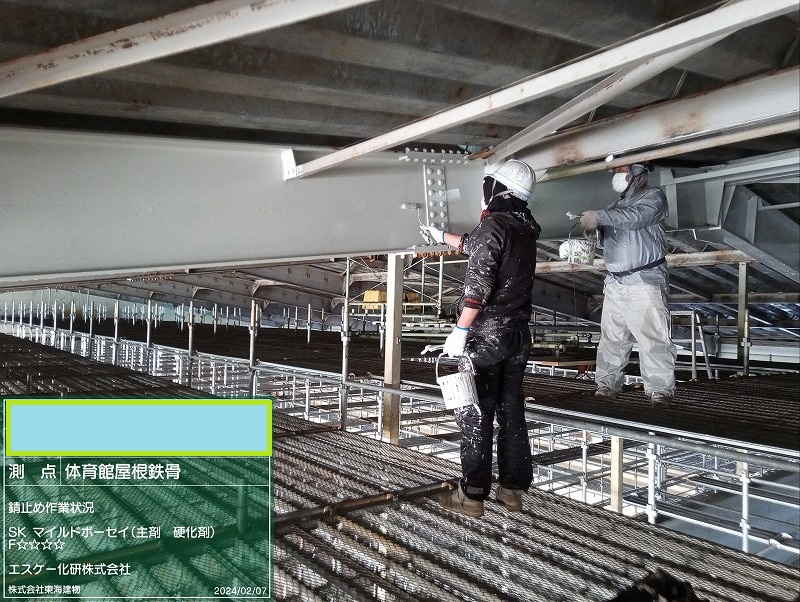 20240207-154423-039_e95d0bb668018239082e7cc47b711086