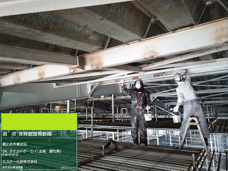 20240207-154704-839_ff7c90421ebbbe692cffaad7133a86fe