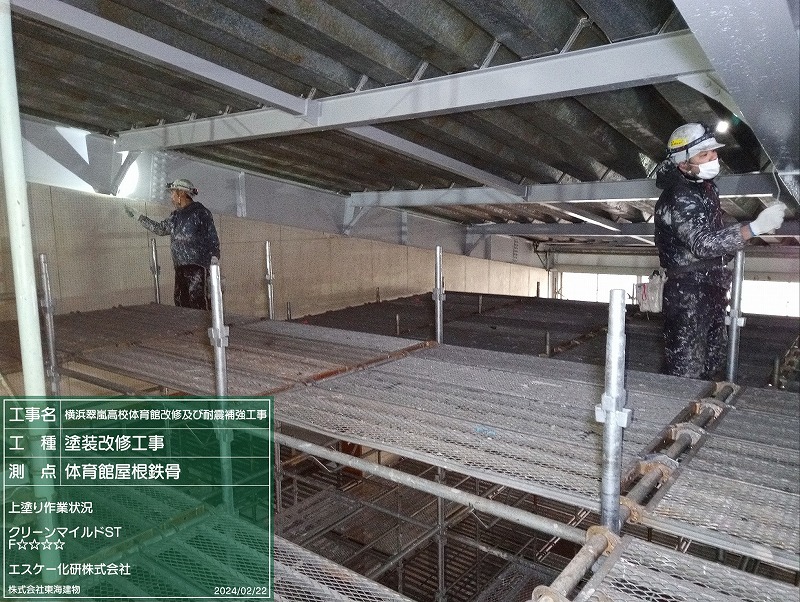 20240222-083507-432_3371792216abf9d9034c07b0a98b229e