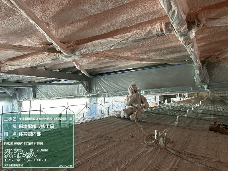 20240315-140035-909_1a51921dfdb2250a31640b661155bc05