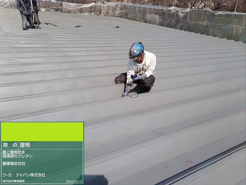 20240316-110912-951_8cc582248fda5f49ab6ebbf5e7681867