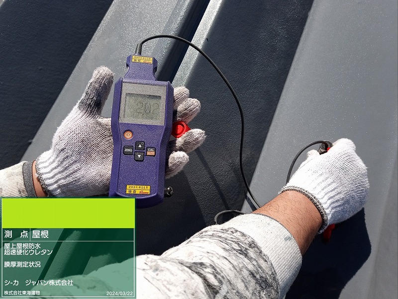 20240322-131857-700_2aeeec0bd938414314ab12e954d564d3