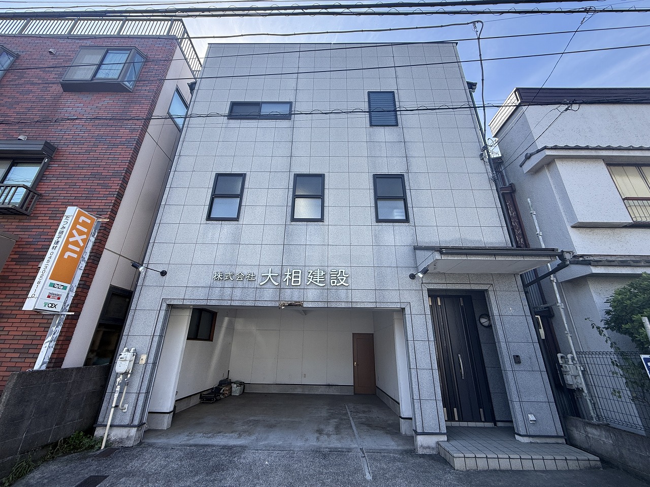 横浜市瀬谷区　木造事務所の外壁改修工事　外装編　